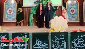 جشن باشکوه میلاد امیرالمومنین و پدر دختری